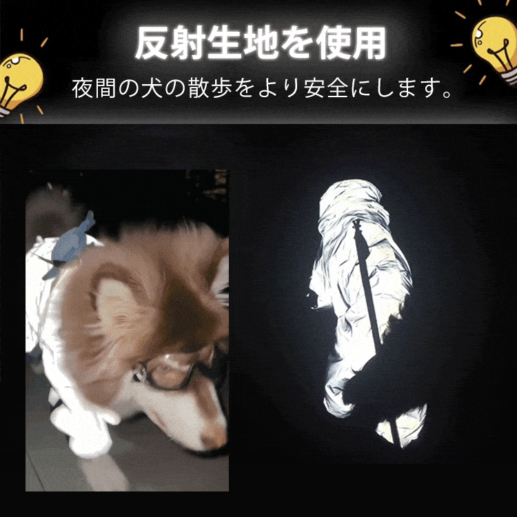 犬用レインコート 快適 いい素材 レインコート 