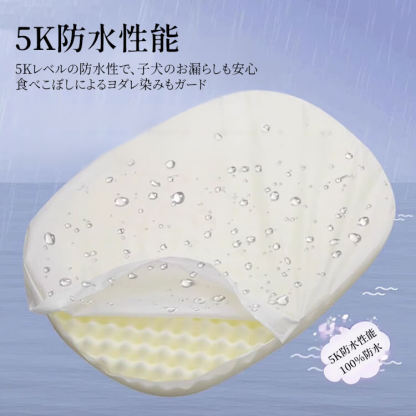 giipet-防水ペットベッド