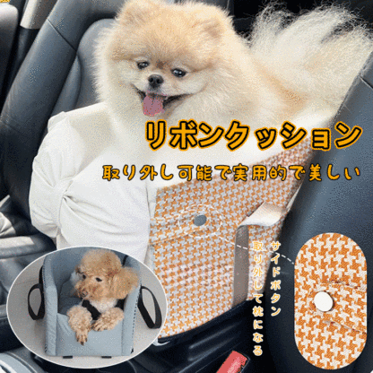 Giipet-ペット用キャリーバッグ 犬 ドライブボックス ペット用  ドライブシート 車用 ペットシート 助手席用 ペット用品 防水 耐摩 滑り止めシートベルト 折り畳み式 飛び出し防止 
