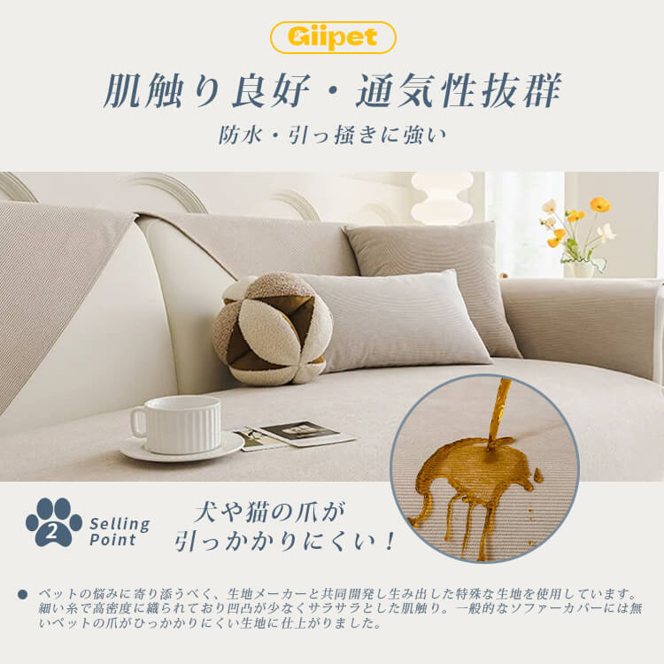 おねしょ対策ソファーカバー 防水  ストライプ柄 ペット用 爪とぎ防止 引っ掻きに強い おしっこ漏れ防止 汚れ防止 高伸縮 復元力 無臭 エコ素材 ほつれにくい 柔らかい 傷防止 犬猫対策 洗える 四季通用 おしゃれ