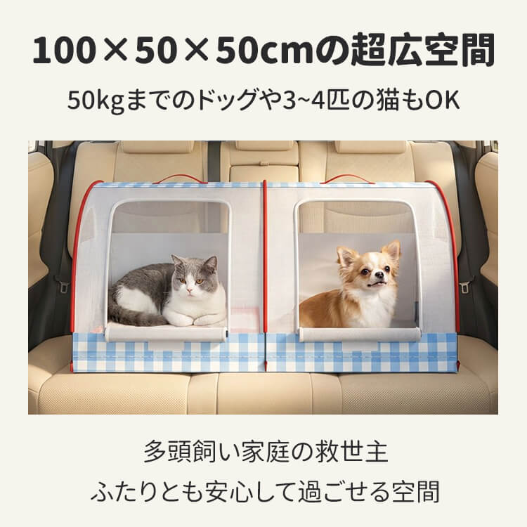 ペット用ドライブケージ 車載ゲージ ペットキャリー ドライブボックス