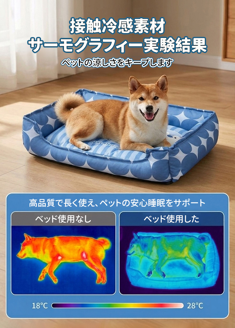 西式健康法のベット 楽天市場】平床寝台 西式健康法 甲田療法の通販