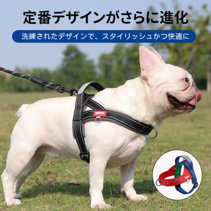 犬用サドル型ハーネス 反射材付き 通気性抜群 引っ張り防止 ワンタッチ装着 簡単脱着 耐久性強化 快適フィット 大型犬 小型犬 中型犬対応 高品質素材 夜間散歩安心 おしゃれ 快適 ドッグハーネス