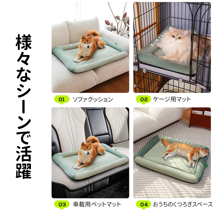 ツートーン防水ペットマット 高反発クッション 犬猫用オックスフォード布ベッド 防湿滑り止め 耐久性抜群 お手入れ簡単 多頭飼い対応 広々快適設計 オールシーズン対応