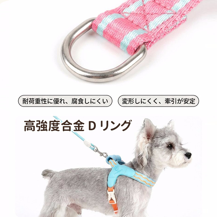 サドル型 ハーネスセット リードセット 引っ張り防止 抜けにくい 首に