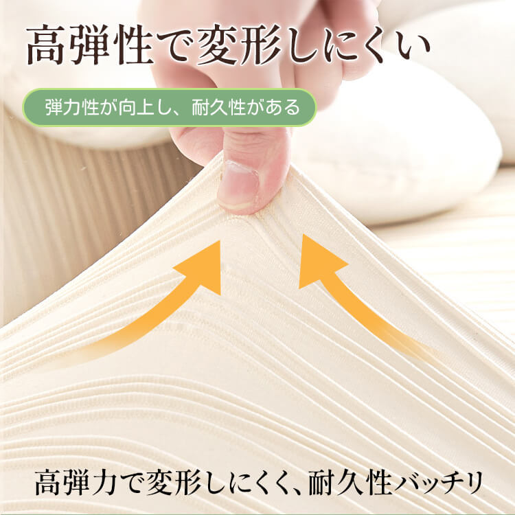夏用アイスシルク冷感ソファカバー