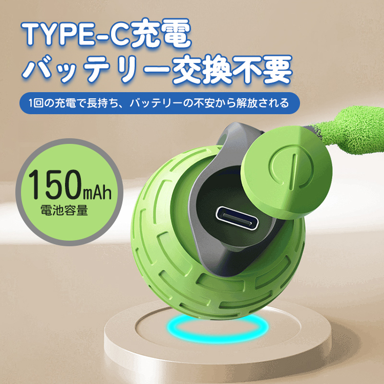 Giipet-ペット用電動ボール 天然ゴム 猫 犬 おもちゃ 健康無毒 静音 Type-c充電式 ペット用ボール 運動不足 ストレス解消 中小型犬に適用 