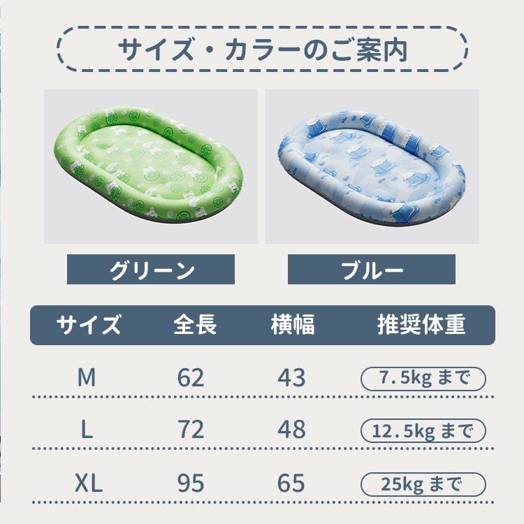高分子ジェルペットベッド 夏用 冷感マット ひんやりシート 犬 猫 クールベッド 2倍量 物理冷却 瞬間冷却 防水 傷に強い 噛みつき防止 汚れ防止 関節保護 クッション 洗える 暑さ対策 熱中症対策 室内犬 ペット用品