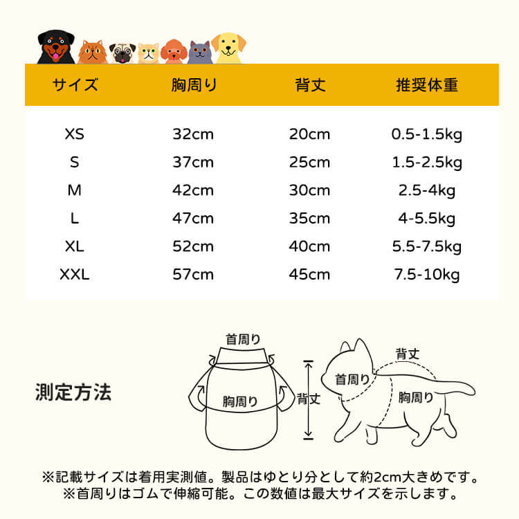 ペット用グラフェン四脚ダウンジャケット 極暖 蓄熱発熱コート -15℃耐寒 撥水 防風 防汚 フルカバー設計 3秒着脱 ドローコード調節可 犬服 冬用 ダックダウン高密度充填 グラフェン裏地 動きやすい軽量設計 リード穴付き-Giipet