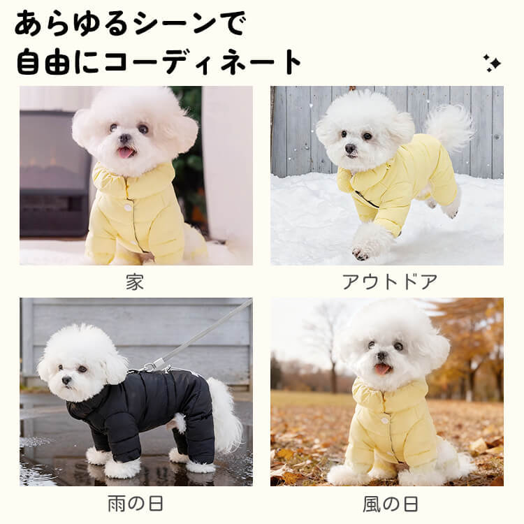 ペット用グラフェン四脚ダウンジャケット 極暖 蓄熱発熱コート -15℃耐寒 撥水 防風 防汚 フルカバー設計 3秒着脱 ドローコード調節可 犬服 冬用 ダックダウン高密度充填 グラフェン裏地 動きやすい軽量設計 リード穴付き-Giipet