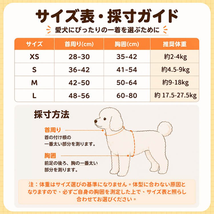 giipet-泡泡提环立体环抱宠物胸背带_13.jpg