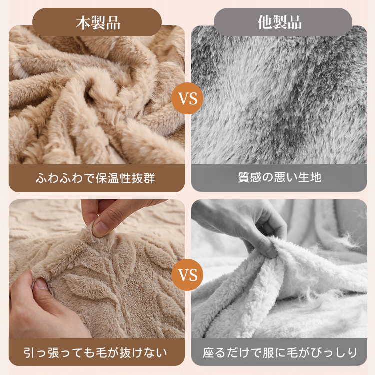 ラビットファー調ソファーカバー 極厚1000g 蓄熱保温 冬 暖かい もちふわ 猫なで心地 抗菌Aレベル 防ダニ 抜け毛ゼロ 毛玉防止 洗える マルチブランケット ホルムアルデヒド・蛍光剤フリー-Giipet