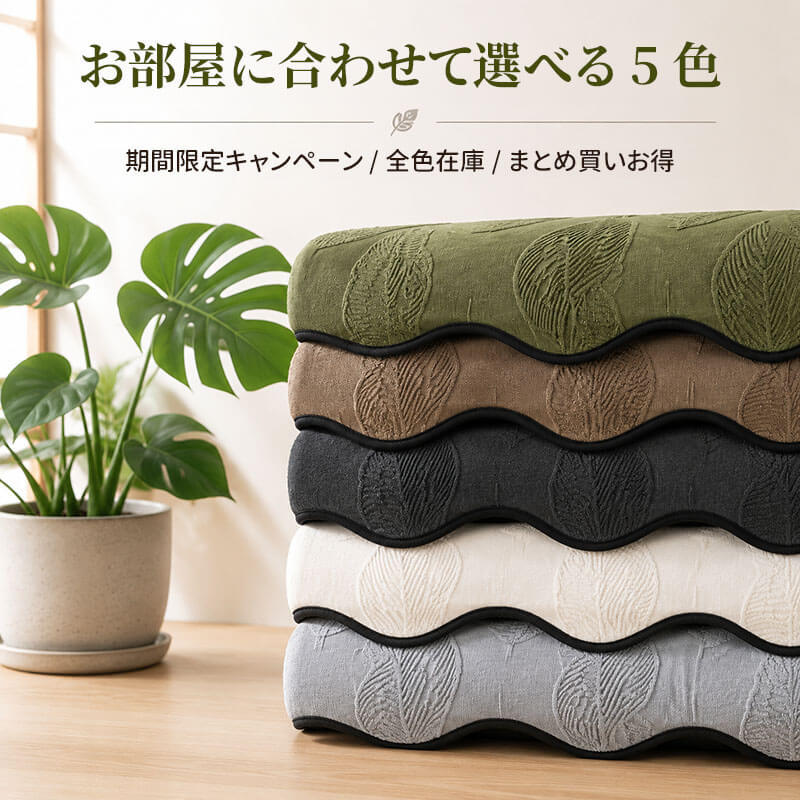 森系シェニールソファクッション 1~4人掛け 分割型 ソファーカバー 北欧風 大葉柄 ボタニカル  柔らかい 滑り止め ズレない 耐摩耗 抜け毛対策 洗える おしゃれ リビング 傷防止 四季通用 ペット用品
