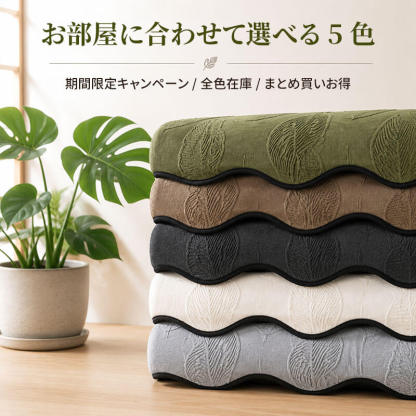 森系シェニールソファクッション 1~4人掛け 分割型 ソファーカバー 北欧風 大葉柄 ボタニカル  柔らかい 滑り止め ズレない 耐摩耗 抜け毛対策 洗える おしゃれ リビング 傷防止 四季通用 ペット用品