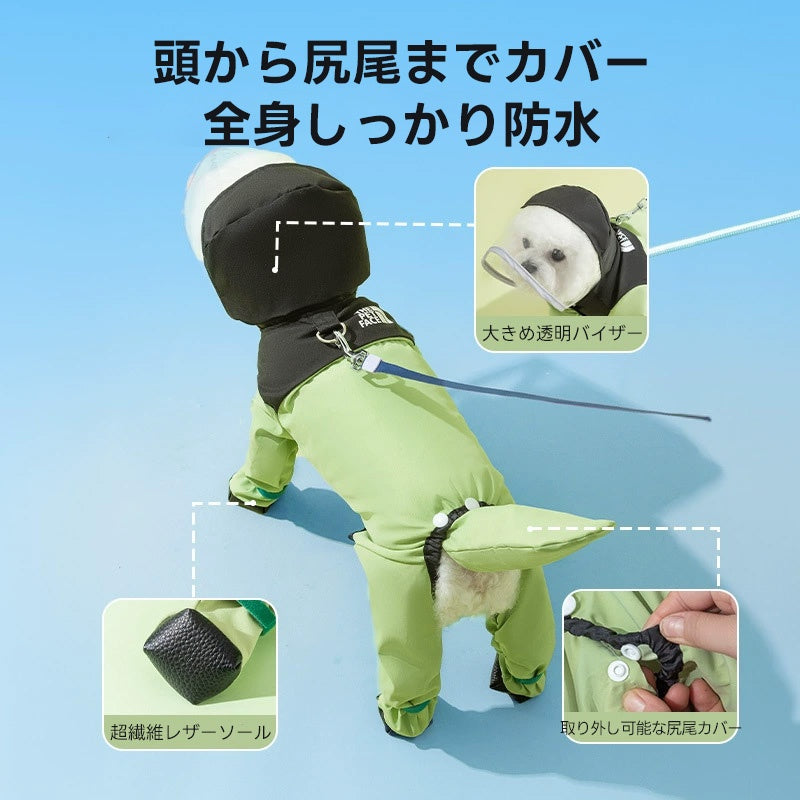 Giipet-犬用透明つば付きペットレインコート 防水防風豪雨対策 全身カバー透明バイザー付き 一体型リードホルダー 小型犬 中型犬 自由調整マジックテープ式 耐摩耗濡れ防止散歩用