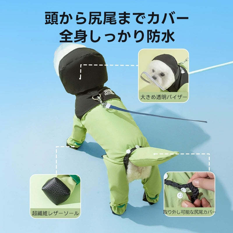 Giipet-犬用透明つば付きペットレインコート 防水防風豪雨対策 全身カバー透明バイザー付き 一体型リードホルダー 小型犬 中型犬 自由調整マジックテープ式 耐摩耗濡れ防止散歩用