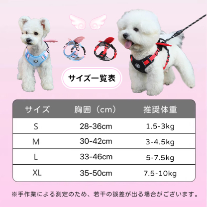 犬用ハーネス 天使の羽付き 胴輪 防爆走 衝撃吸収 非圧迫設計 負担軽減 通気性 ハニカムメッシュ 4点調整 毛挟み防止 ワンタッチ着脱 360度回転クリップ 小型犬 中型犬 猫 かわいい お散歩用品
