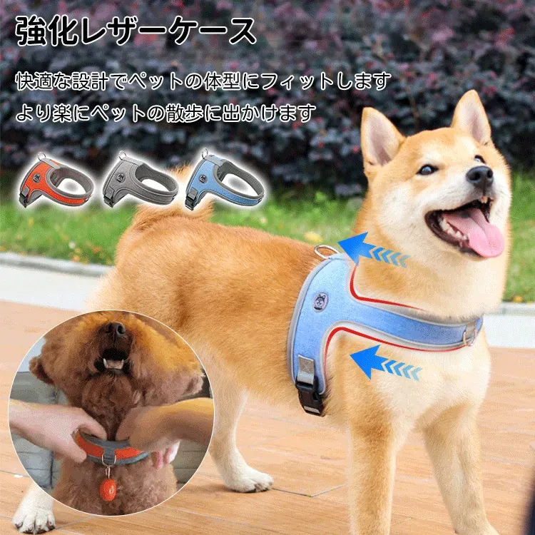 Giipet-ペットハーネス 小型犬・中型犬 軽量 通気性 引っ張り防止 抜けにくい 窮屈感ゼロ 快適 使いやすい 高品質 2点目半額