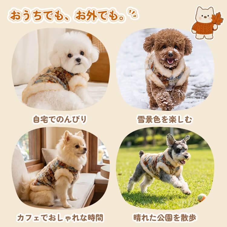 giipet-フェアアイランド風ペットウエア