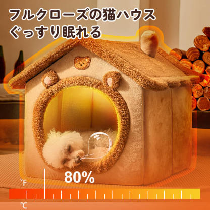 猫犬兼用 ふわふわドーム型ペットハウス 冬用 暖かい 取り外して洗える 360°防風保温 クマ耳デザイン 滑り止め付 頑丈設計 一年中使える 小型犬 中型犬 大型猫対応 ふかふか快適 プレミアム素材 フランネル へたりにくい厚み 可愛いお家型-Giipet