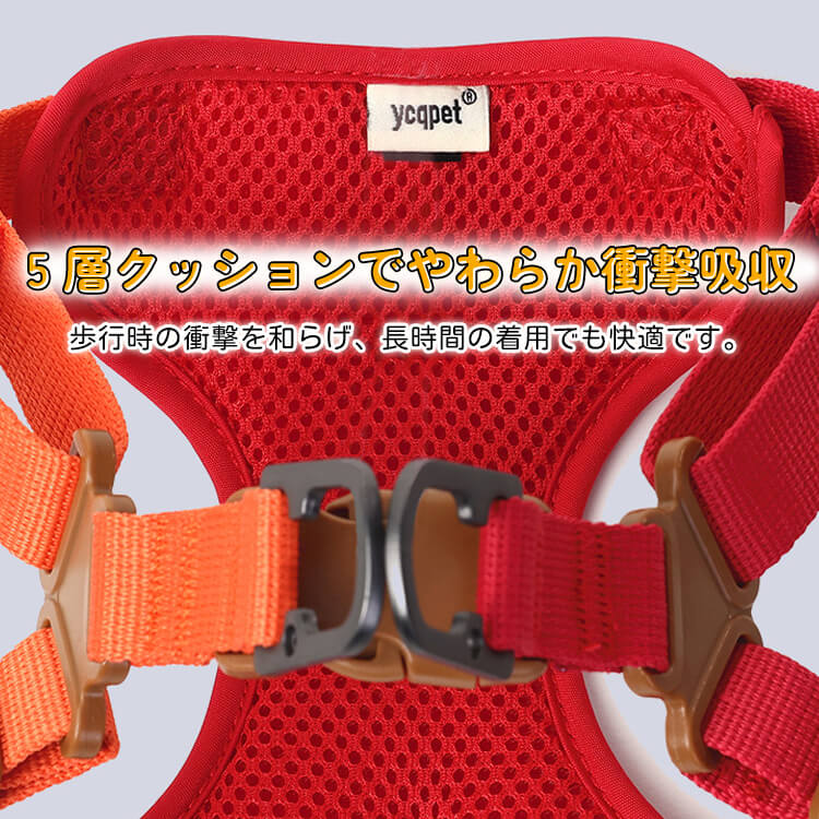 犬 ハーネス 胴輪 ペット用 反射材付き 夜道も安心 通气性 クッション性 負担軽減 引っ張り防止 4つの調整バックル 衝撃吸収 丈夫 ナイロン素材 小型犬 中型犬 大型犬 アウトドア 四季適用