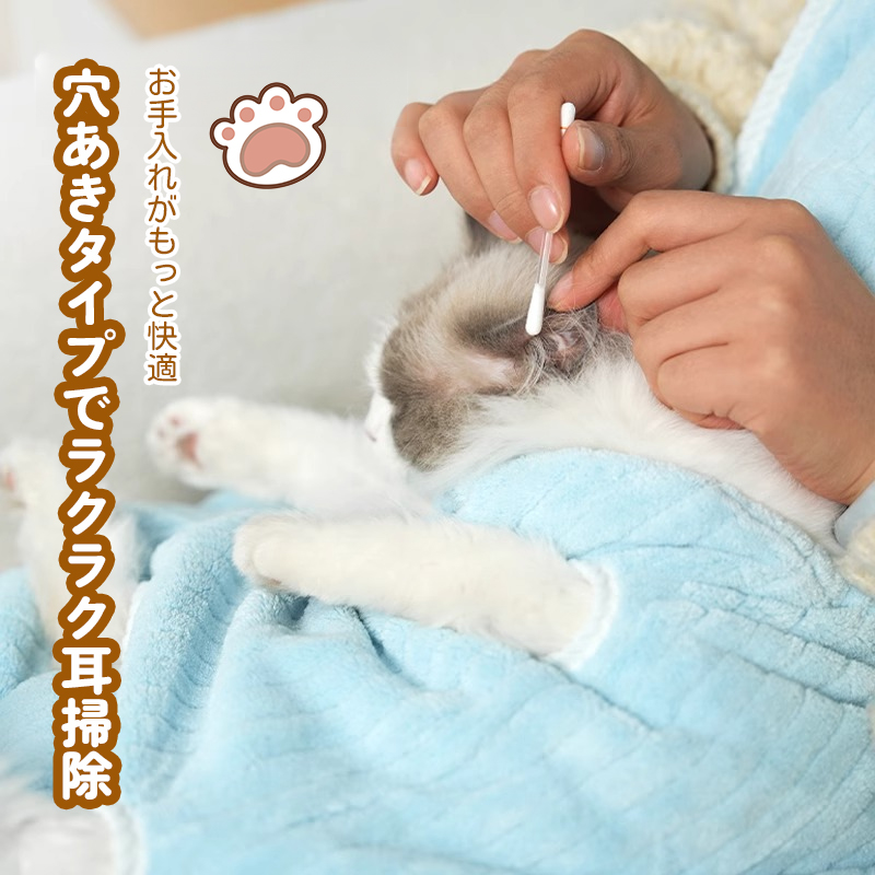 Giipet-猫抱っこ用エプロン 寝袋風ペットウェア 7.5kgまで対応 調節ボタン付き 抜け毛防止 猫ポケット付き ピンク＆ライトブルー 肌に優しい素材 使用簡単 抱っこしながら移動可能 寒さ対策 室内外兼用 爪切り＆耳掃除もラクラク 大型猫対応 遊べる広々スペース お手入れ簡単 ペット撫でる服