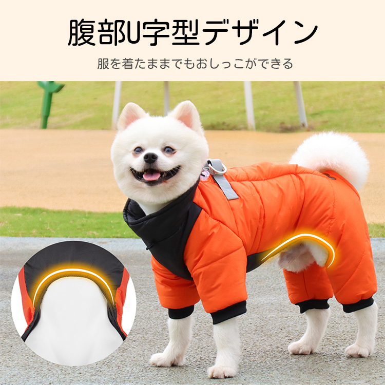 Giipet-リード付き中綿防寒防風コート 犬用 冬用 暖かい 防水ジャケット 夜間反射付き 軽量着脱簡単 小型犬中型犬対応 ペット用犬服 ダブルボタン 面ファスナー調節可能 防汚加工 多色展開-Giipet