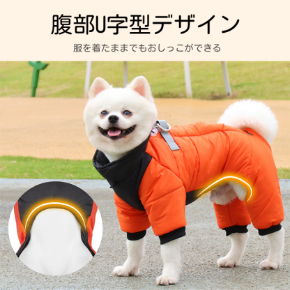 Giipet-リード付き中綿防寒防風コート 犬用 冬用 暖かい 防水ジャケット 夜間反射付き 軽量着脱簡単 小型犬中型犬対応 ペット用犬服 ダブルボタン 面ファスナー調節可能 防汚加工 多色展開-Giipet