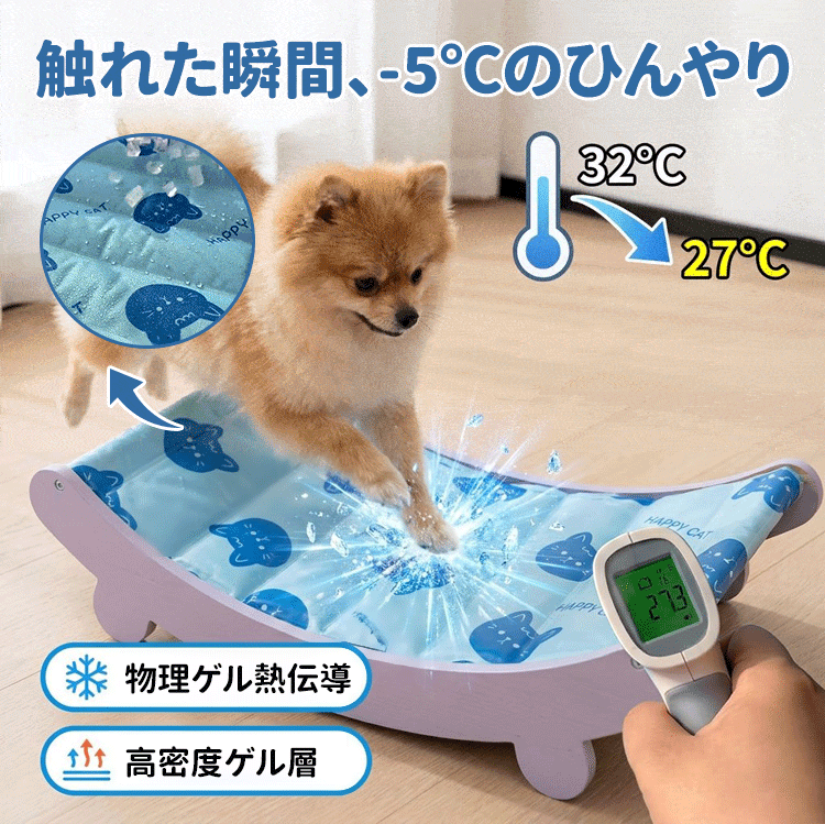 giipet-宠物多巴胺凝胶垫躺椅_09.gif