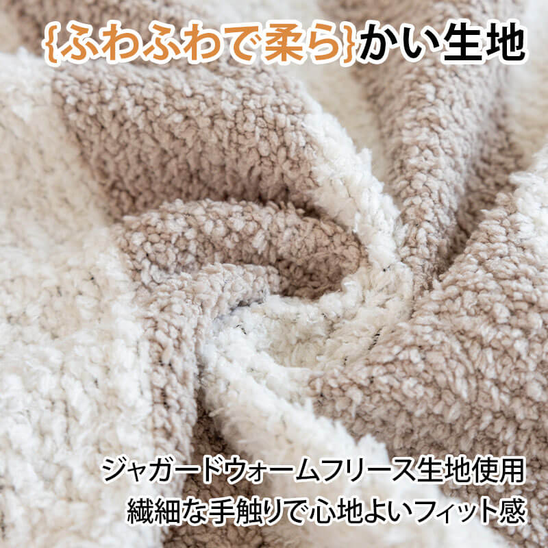 GIIPET-北欧風ソファカバー