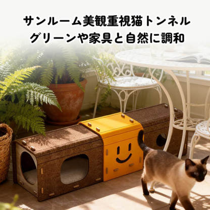 giipet-二重構造实木フェルト耐久性キャットトンネル