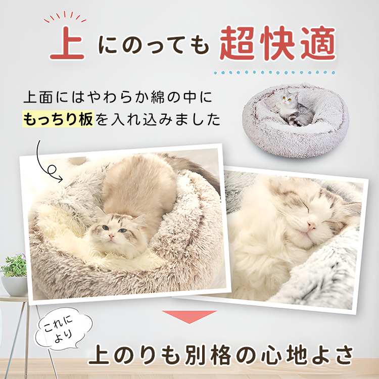 Giipet-犬ベッド 猫ベッド ふわふわ 丸型 クッション ドーナツペットベッド ぐっすり眠る 猫用 小型犬用 もこもこ 暖かい 滑り止め 防寒 寒さ対策 洗濯可能 子犬 猫用 サイズ選択可