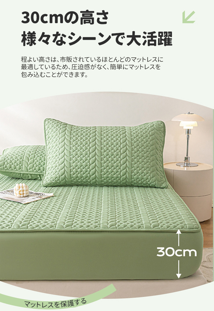 Giipet-防水ボックスシーツ3点セット ベッドカバー マットレスカバー 
