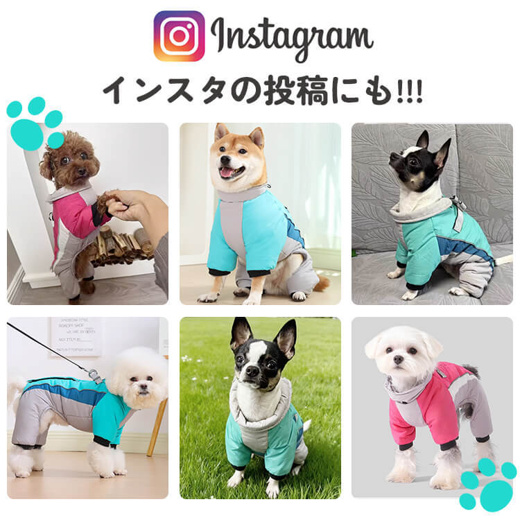 ペット用保温ジャケット 犬服 ドッグウェア 北極ファー ふわふわ裏地 秋冬 防寒 防水 防風 防雪 -30℃対応 保温 軽量 3秒着脱 ストレスフリー 反射材付き 写真映え バイカラー 股下ゆったり 小型犬 中型犬 寒さ対策-Giipet