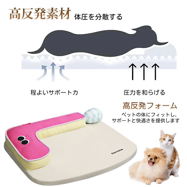 giipet-防水でカバー取り外し可能なペットベッド