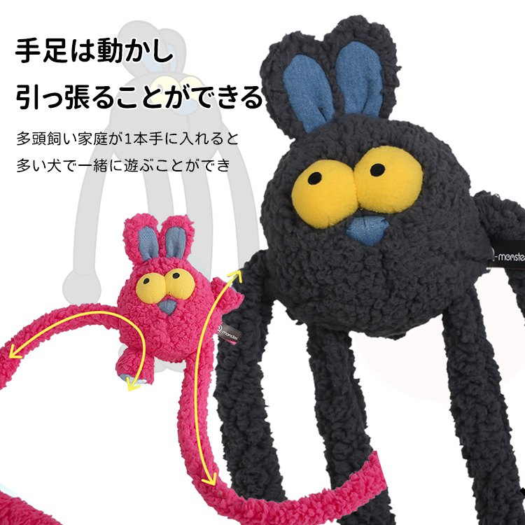 手を入れて動かす人形 プルート ぬいぐるみ ハンドパペット