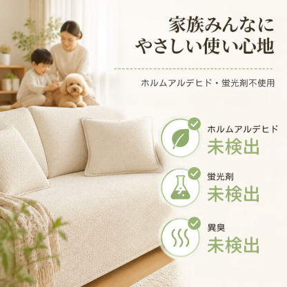 リネン調ソファーカバー  高密度織り 綿麻風 マルチカバー 厚手 丈夫 ほつれにくい 肌触り良い 傷防止 汚れ防止 ペット 犬猫対策 滑り止め付 丸洗いOK 洗える 四季通用 北欧 おしゃれ 室内マット