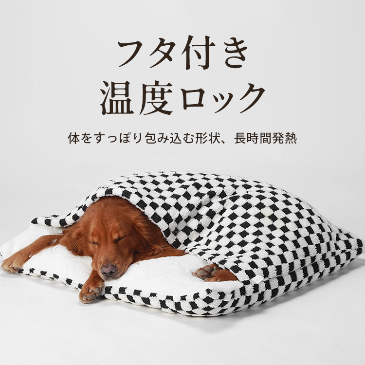 セール 犬 ケージ タオル