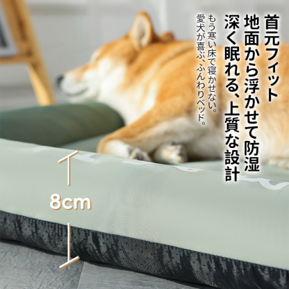 ツートーン防水ペットマット 高反発クッション 犬猫用オックスフォード布ベッド 防湿滑り止め 耐久性抜群 お手入れ簡単 多頭飼い対応 広々快適設計 オールシーズン対応