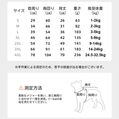 牽引可能な犬用レインコート 3色展開/全犬種対応 防水&夜間反射ストライプ サッカーパターン生地 PVC透明ツバ付き 伸縮腹部ベルト&首元調節可能 小型犬~大型犬用 30秒簡単着脱 TPU防水ライナー搭載 耐摩耗性強化 シワ防止加工 雨の日お散歩セーフティセット