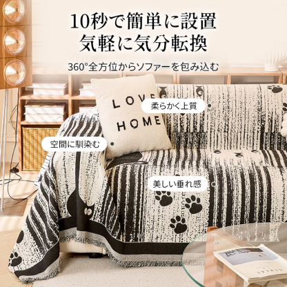 猫モチーフシェニール織りソファカバー オールシーズン対応 傷防止 滑り止め 汚れ防止 高密度 両面使用可能 10秒簡単設置 肌触り優しい 上品な質感 猫対策 ソファ保護 耐久性抜群 水洗いOK おしゃれ 多色展開-Giipet