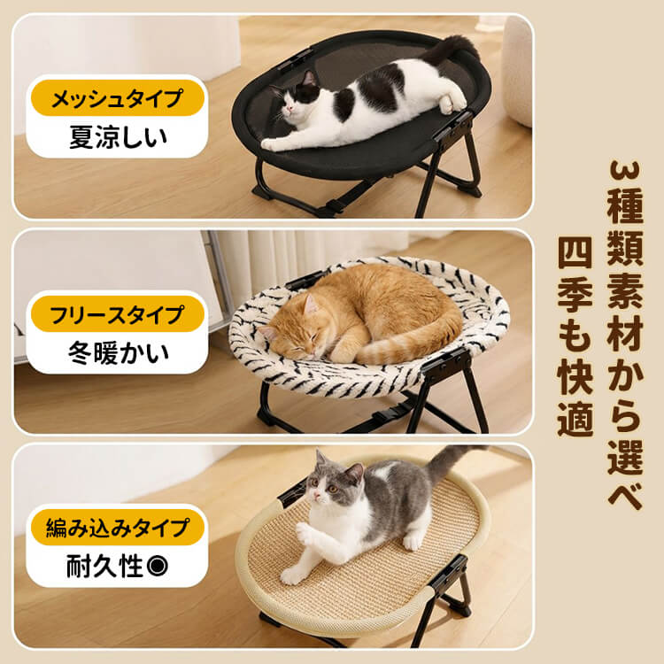 折りたたみ式ペットベッド キャンプ用 高床式コット 通气性 湿気除け カビ防止 コンパクト収納 持ち運び简单 室内 屋外 アウトドア レジャー 小型犬 中型犬 猫対応 全季節対応 丈夫な設計 避難用