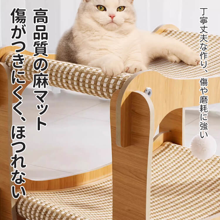 二層猫用爪とぎハウス 頑丈 安定感 木製フレーム サイザル麻製 一台二役の爪とぎベッド 多機能キャットハウス ぽっちゃり猫用 広々空間 ストレス解消 運動不足解消 年中快適