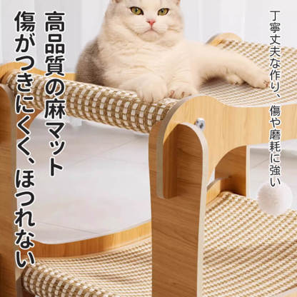 二層猫用爪とぎハウス 頑丈 安定感 木製フレーム サイザル麻製 一台二役の爪とぎベッド 多機能キャットハウス ぽっちゃり猫用 広々空間 ストレス解消 運動不足解消 年中快適
