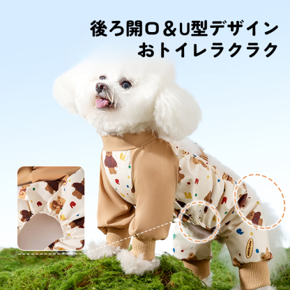 giipet-犬用防汚防水レッグカバー