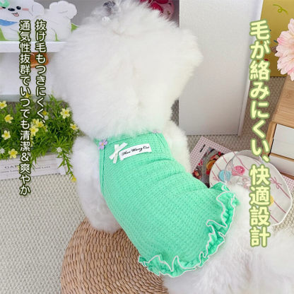 ペット用コットンタンクトップ フリル裾デザイン 高伸縮 通気性抜群 春夏秋向け 犬猫兼用 ポップカラー ワイド肩ストラップ 二重ステッチ 快適フィット 着脱スムーズ 小型犬 中型犬 子犬 散歩 お出かけ おしゃれ かわいい
