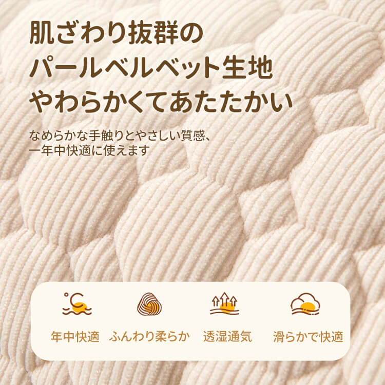 ペット用ソファマット ふんわり弾力 快適寝心地 75×75cm パール起毛生地 多色展開 犬猫兼用 大型犬対応 爪とぎ防止 滑り止め 洗濯機OK 年中快適 耐久性抜群 ズレ防止 厚手枕付き 安眠ベッド