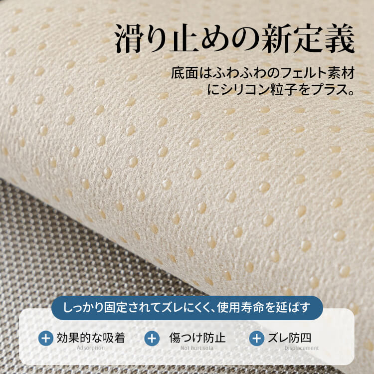 接触冷感アイスシルクソファカバー 夏用 ひんやり涼しい 二重冷感 滑り止めドット加工 洗える ズレない ソファー保護 爪とぎ対策 ペット対策 多色展開 L字型対応 快適リビング
