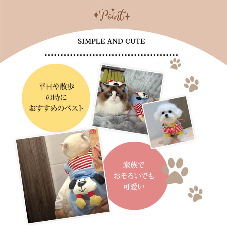 4足ペットウェア 犬服 猫服 ドッグウェア キャットウェア ストライプ柄 立体足型モチーフ 秋冬 防寒 保温 暖かい 発熱フリース 伸縮性抜群 ストレッチ 締め付けゼロ 着脱簡単 スナップボタン お散歩安心 毛玉防止 汚れにくい 小型犬 中型犬用-Giipet