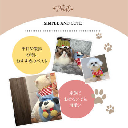 4足ペットウェア 犬服 猫服 ドッグウェア キャットウェア ストライプ柄 立体足型モチーフ 秋冬 防寒 保温 暖かい 発熱フリース 伸縮性抜群 ストレッチ 締め付けゼロ 着脱簡単 スナップボタン お散歩安心 毛玉防止 汚れにくい 小型犬 中型犬用-Giipet